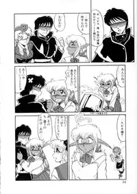 [Miyamoto Rumi] Tokyo Majo Stick Zenpen