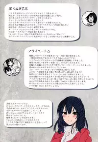 [Kurokawa Otogi] Paizuri