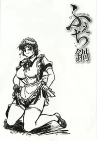 [Manabe Jouji] Feti-Nabe