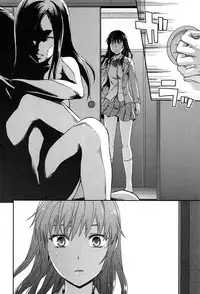 [Yuzuki N Dash] Shiibasan no Ura no Kao [English]