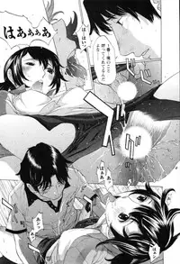 [Harazaki Takuma] Yokubo no Mama ni Koisitai