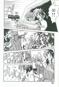 [Fukada Takushi] Kaleido