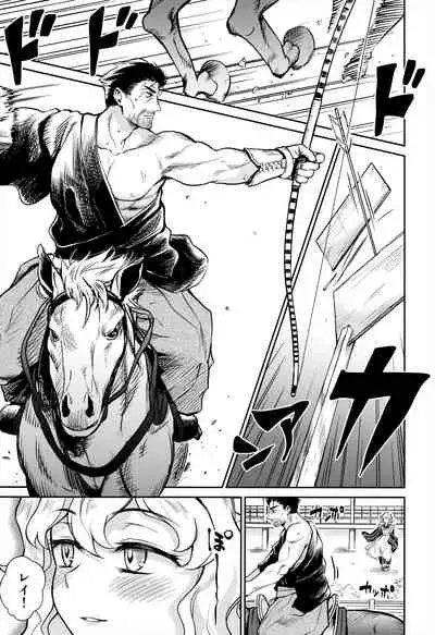 Haruhira Hakushaku-ke no jijou Juu