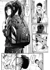 COMIC HANA-MAN 2017-12 [Digital]