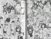 [Chataro] Seifuku No Sita Wa Pururun