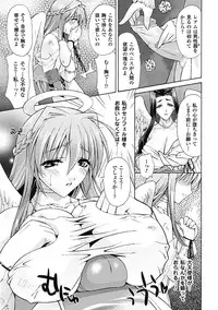 [Karasuma Nishiki] oct-edge [Digital]