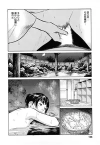 [Tomisawa Chinatsu, Hazuki Kaoru] My Pure Lady Vol.7