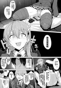 (C89) [Jitaku Vacation (Ulrich)] FetiColle VOL. 02 (Kantai Collection -KanColle-) [Chinese] [空気系☆漢化]