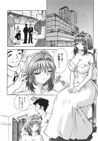 [Tomiaki Yuu] Aigan Dorei