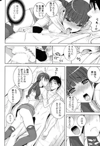 COMIC Penguin Club 2015-01