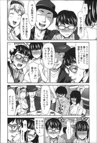 [Saida Kazuaki] Rankou Dance Night