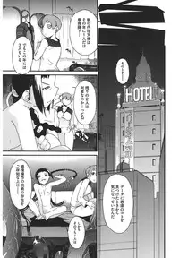 [Ash Yokoshima] 3 ANGELS SHORT Full Passion [Digital]