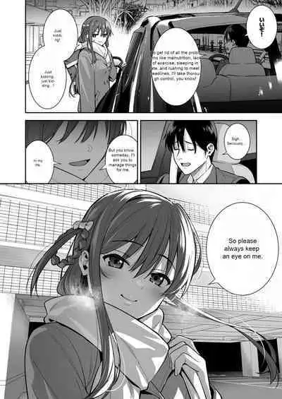 [Do well !!! (Tatsuka)] Futashika na Seishun day04 (22/7) [English] [Digital]