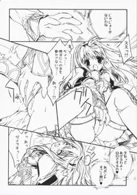 (SC36) [Przm Star (Kamishiro Midorimaru, QuanXing)] Glowing Flower (Valkyrie Profile 2)