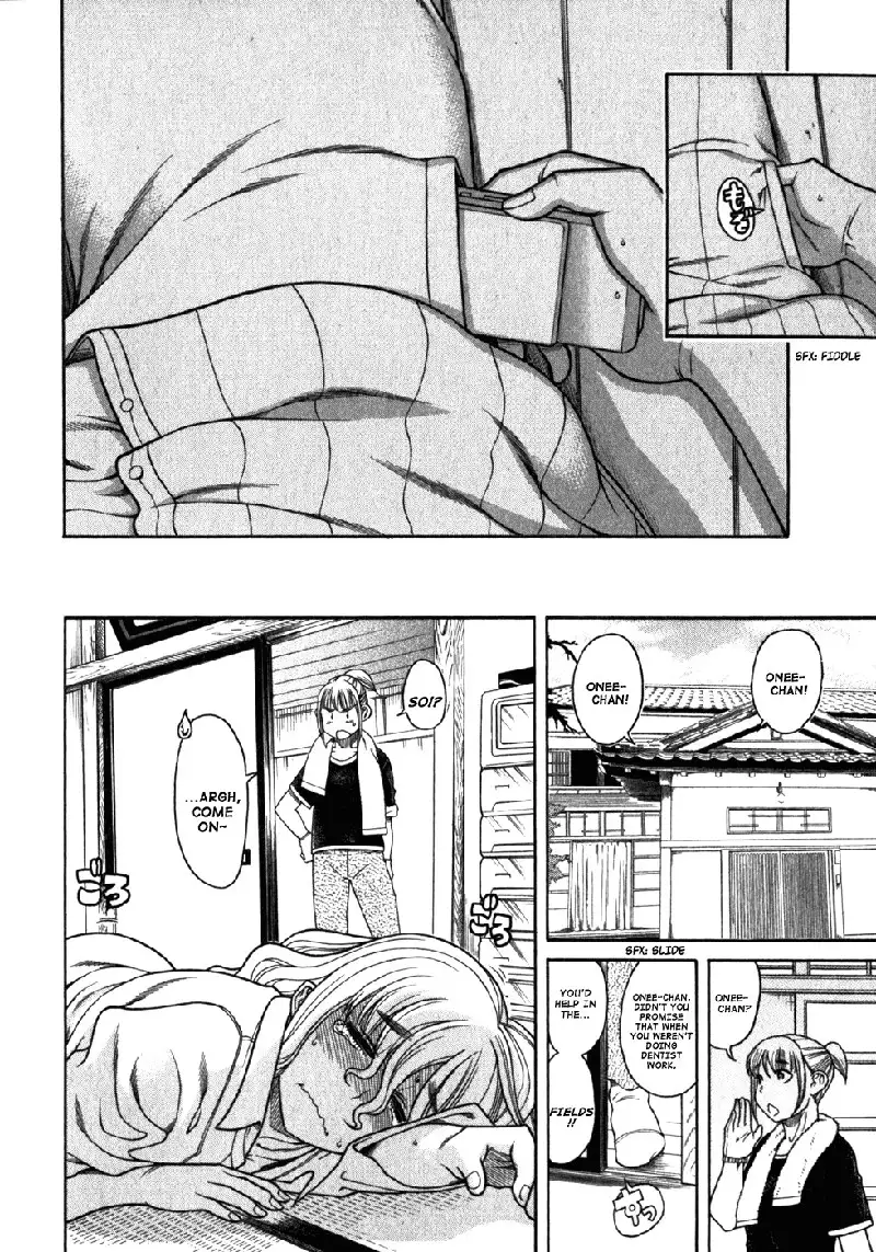 Happy Negative Marriage Vol1 C4