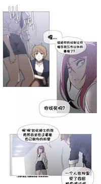 HouseHold Affairs 【卞赤鲤个人汉化】1~29话（持续更新中）