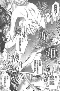 [Itaba Hiroshi] Haha Futari [Chinese]