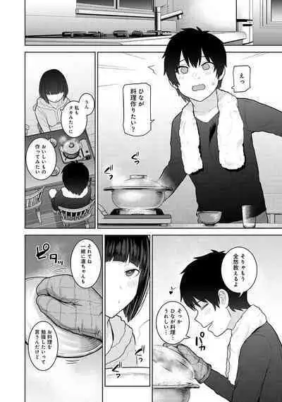 Comic Ananga-Ranga Vol 104