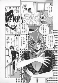 [Yamamoto Yoshifumi] G-Cup Jokyoushi Reiko