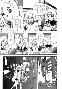 [Akagi Jun] Okuchi de Ikasete