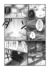 [Nomerikomu] Banurog no Shibou Yuugi (Street Fighter)