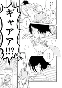 [Anthology] Erotoro ver. SS