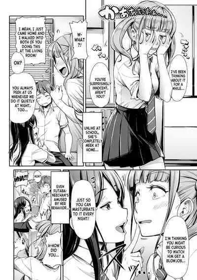 Nee! Nee! Chantoshiyo!