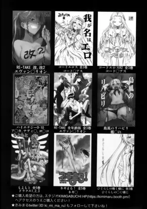 Kaguya-sama Wants to Make Him Cum 2