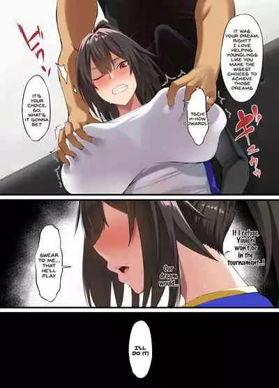 [Small Marron (Asakura Kukuri)] Ochiba Tori [English] [SDTLs]