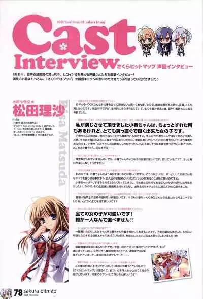 HOOKSOFT 10th ANNIVERSARY FANBOOK