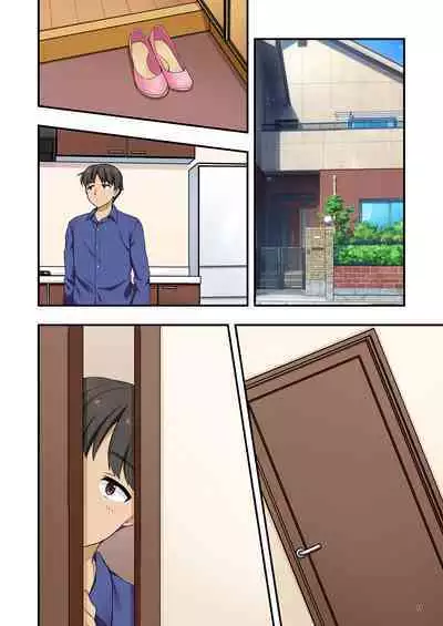 Iyami na Aniyome no Ero Uraaka Hakken!?