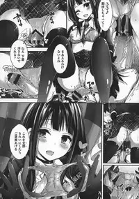 [Yagami Shuuichi] Oshioki suru yo