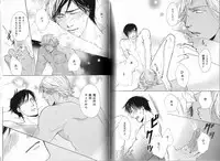 B-BOY Phoenix 12 Arabu Tokushū