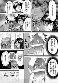 [Hodumi Kaoru] shirumani