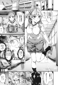 [Akagi Asahito] Iyarashiiko.