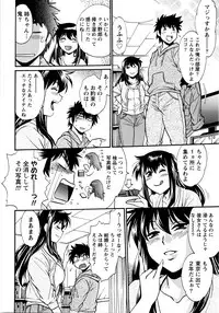 [Manabe Jouji] Kaseifu wa Mama