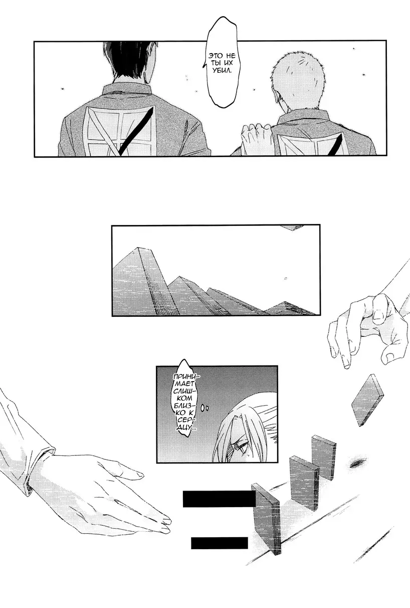 Bokura no Kaeru Basho