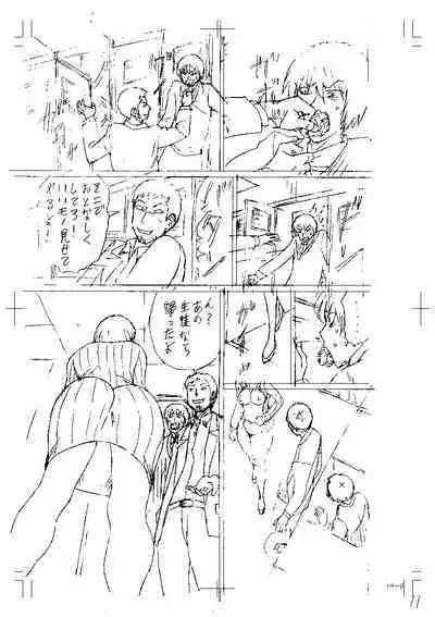 Shinkon Onna Kyoushi Okasu - raping a newlywed female teacher + Haishin Tokuten