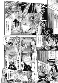 COMIC Megastore 2008-04