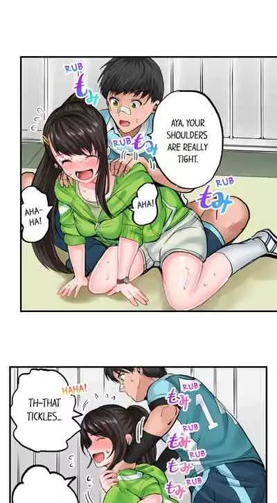 Dick Me Up Inside Ch. 1-12