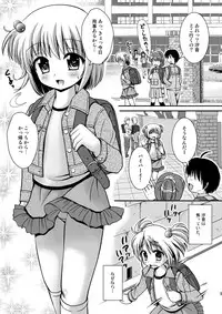 [HENTAI MUSUME (Nezu Meta)] Putit-Scat 5 [Digital]