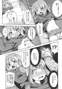 COMIC Megastore 2011-07