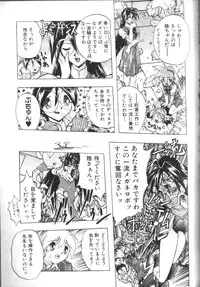 [Ataka Atsushi] Victory Wave 2