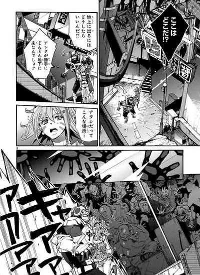 GLOBAL ASTROLINER MANGA