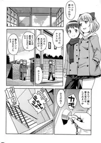 COMIC Penguin Club Sanzokuban 2015-03