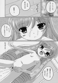 (C70) [birobon] Kinshijaku (Rozen Maiden)