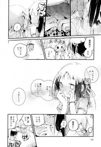 [Anthology] Aya Yuri Vol. 2