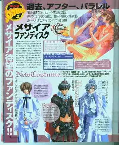 Cool-B Vol.15 2007-09