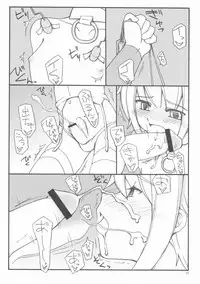 (C76) [Sasaduka] Memory Mapped Surface