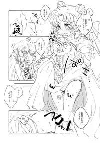 [Bon.]【Tsukisha planet 6】 Free distribution paper[sailor moon]